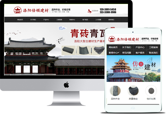 經(jīng)濟型套餐